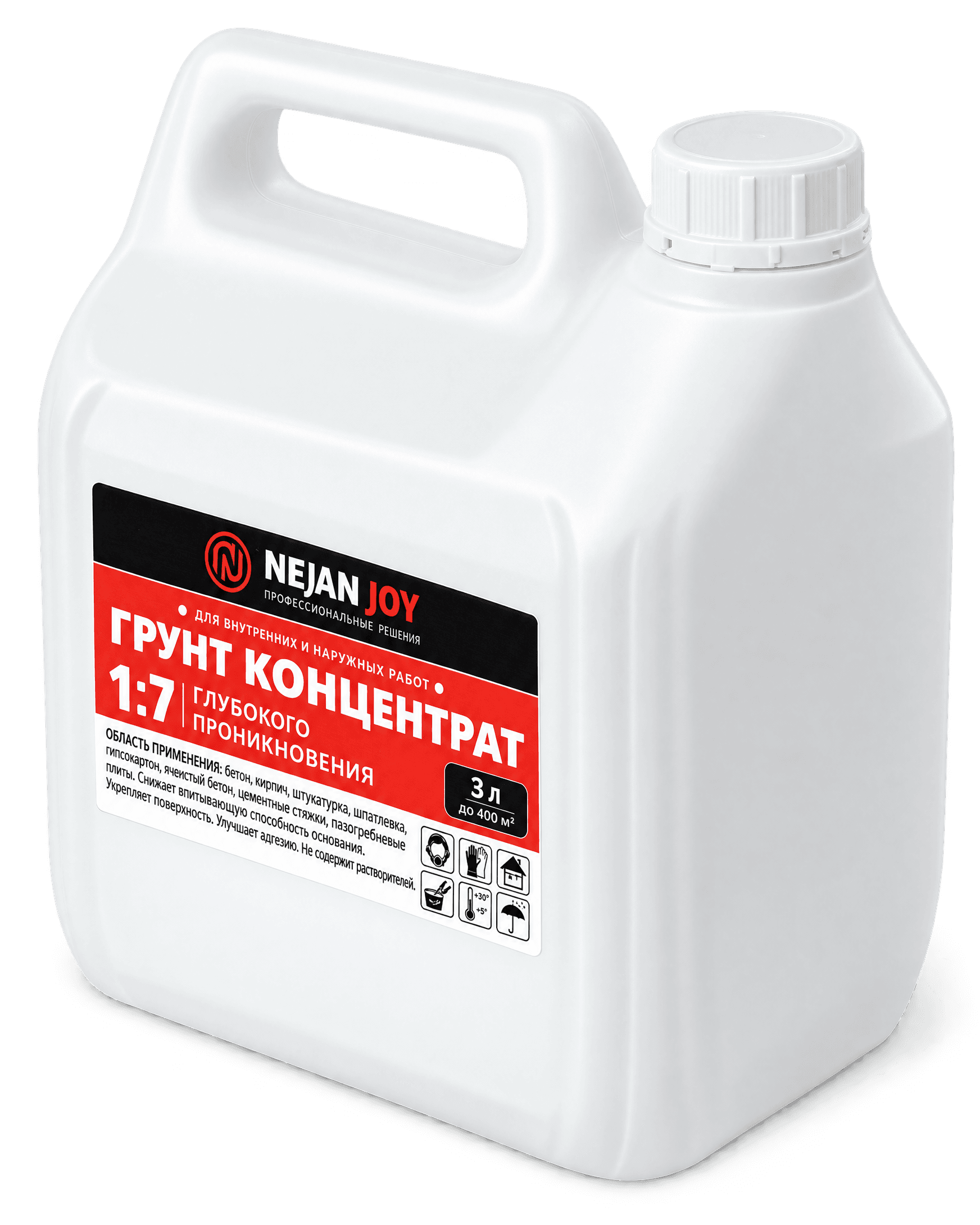Грунт-концентрат 1 к 7