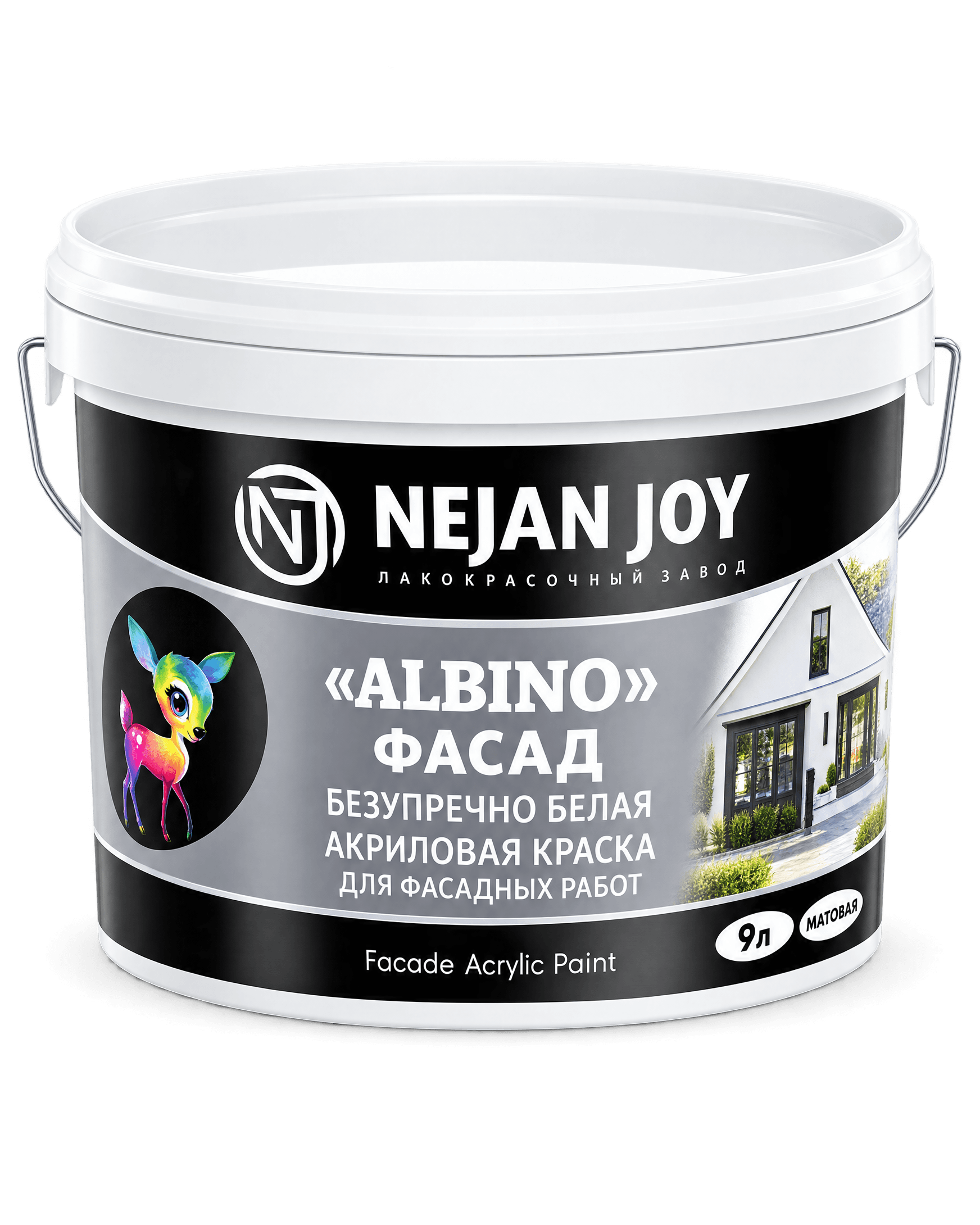 ALBINO Фасад
